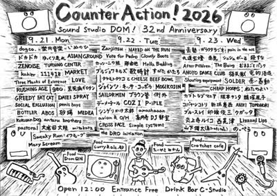 Counter Action! 2026 32周年イベント