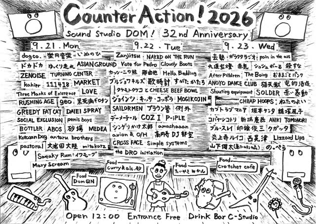 Counter Action! 2026 32周年イベント