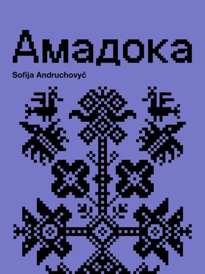 SEZÓNA 2025/26 RECAP - AMADOKA