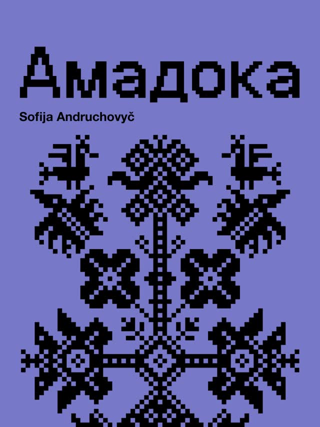 SEZÓNA 2025/26 RECAP - AMADOKA