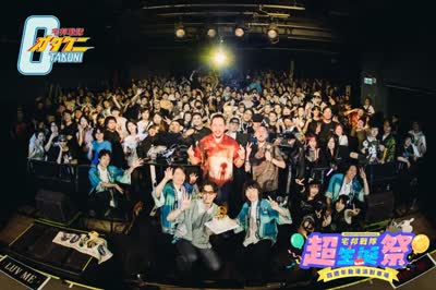 宅邦超生誕 祝四週年來場感謝