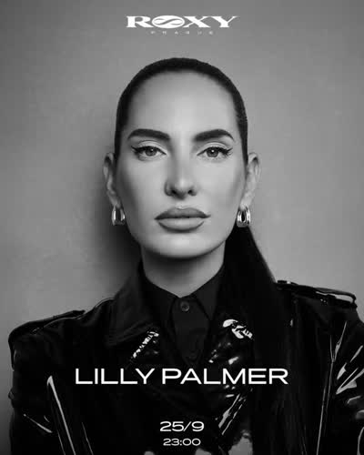 ANNOUNCING: LILLY PALMER