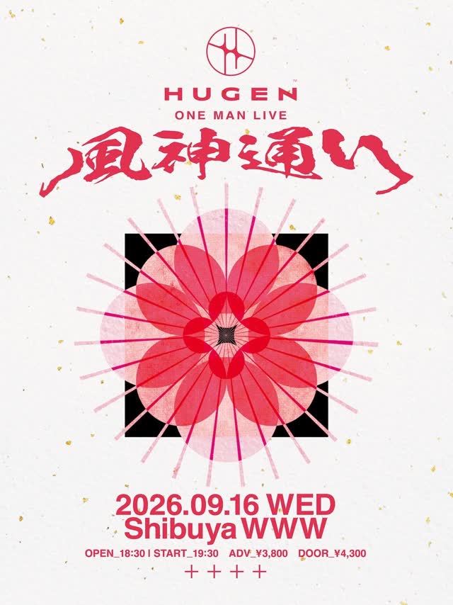 HUGEN ONE MAN LIVE 風神通り