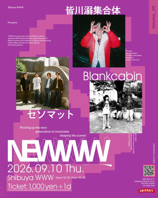 NEWWW vol.35