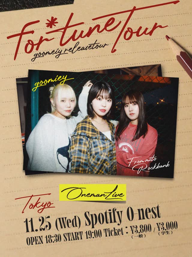 goomiey for Release Tour『for*tune Tour』