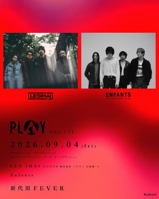 PLAY VOL.171