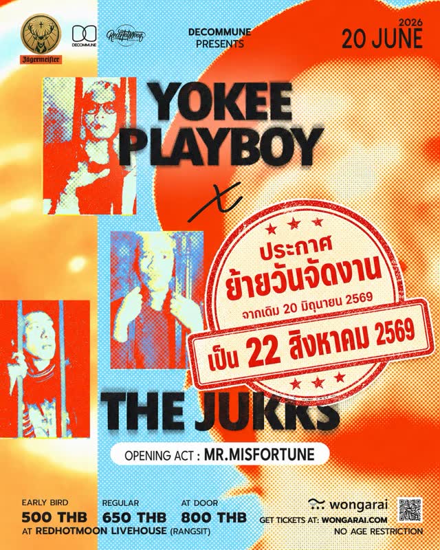 Yokee Playboy x The Jukks