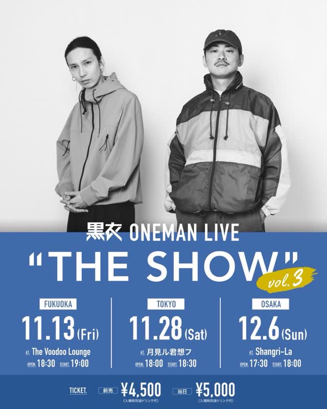 黒衣 ONE MAN LIVE "THE SHOW VOL.3" 東京公演