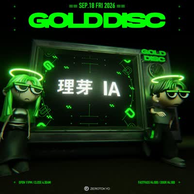 GOLD DISC