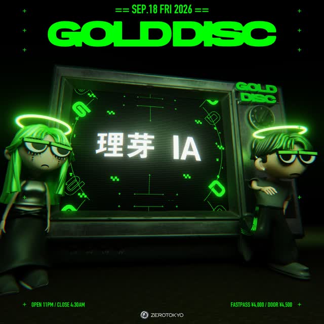 GOLD DISC