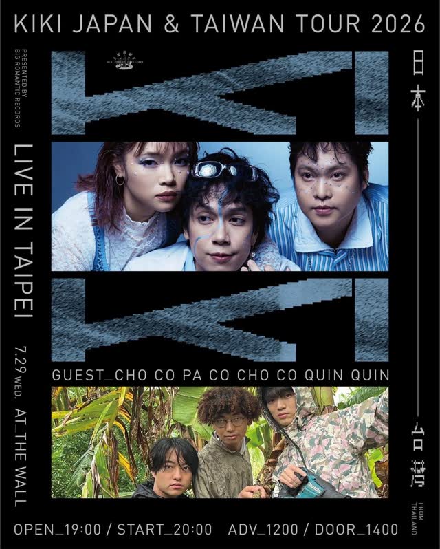 KIKI live in Taipei 2026 w/ CHO CO PA CO CHO CO QUIN QUIN