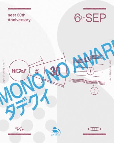 nest 30th Anniversary "MONO NO AWARE × タデクイ"