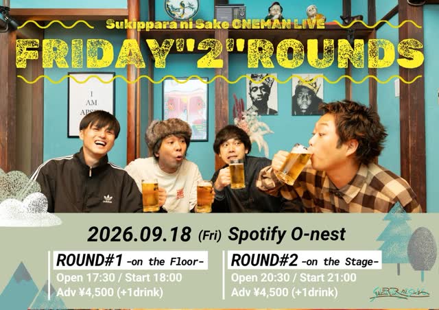 空きっ腹に酒 ONEMAN LIVE FRIDAY"2"ROUNDS