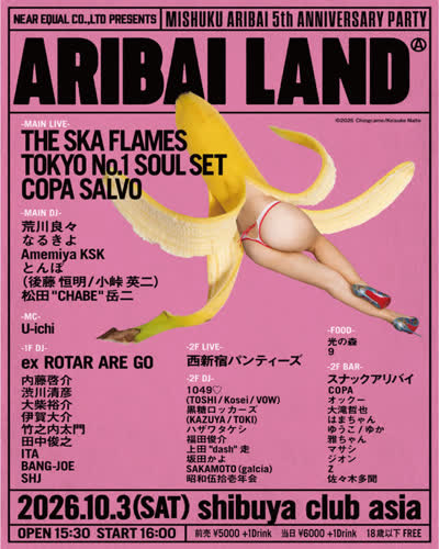 MISHUKU ARIBAI 5TH ANNIVERSARY PARTY "ARIBAI LAND"