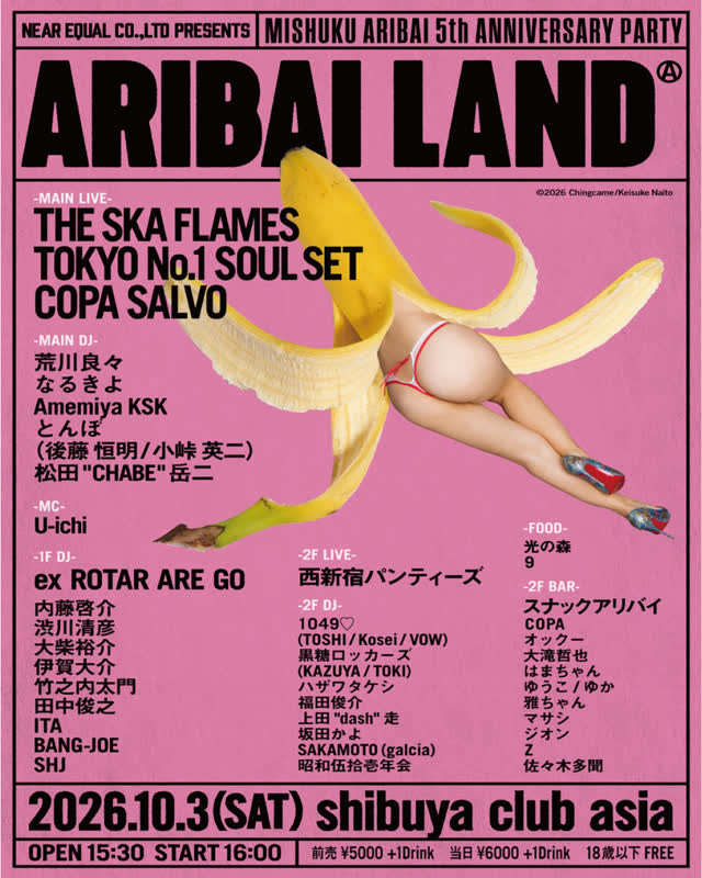 MISHUKU ARIBAI 5TH ANNIVERSARY PARTY "ARIBAI LAND"