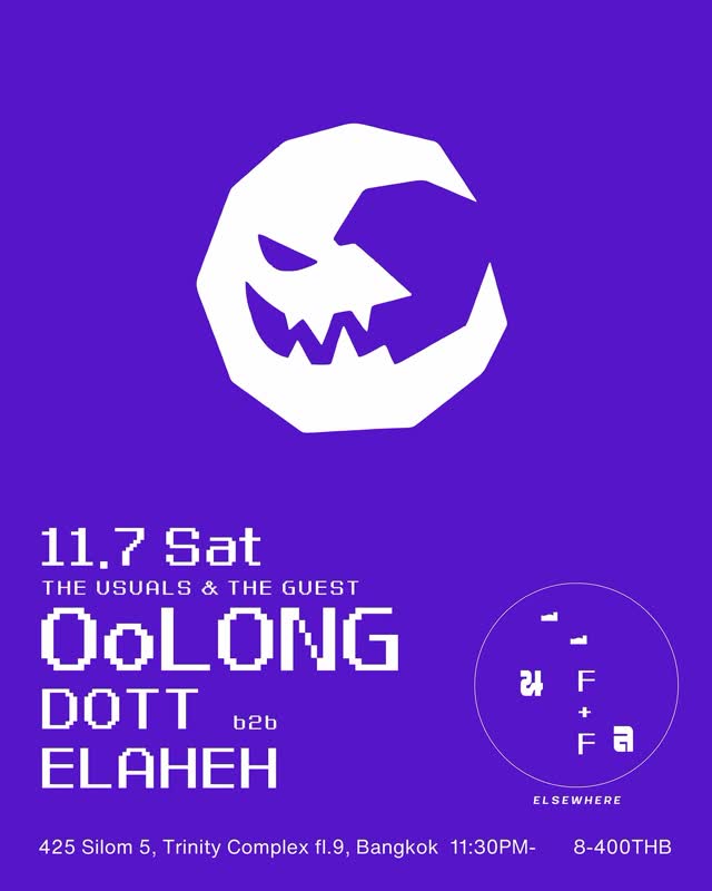 11.7 Sat @elsewhere425