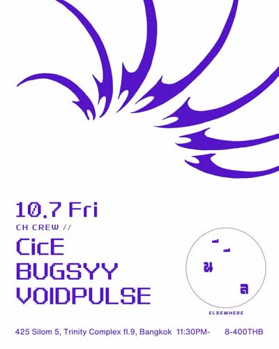 10.7 Fri @djvoidpulse @cice_lin @circular_imagination @elsewhere425