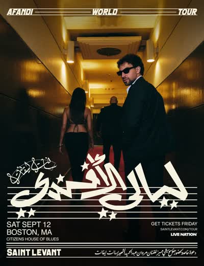 AFANDI WORLD TOUR
