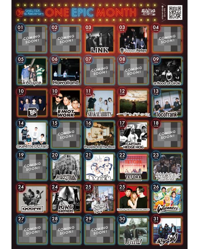 SHELTER 35th Anniversary “One Epic Month”