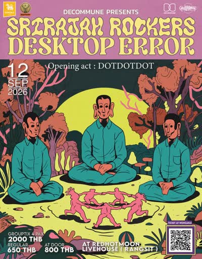 Decommune presents Srirajah Rockers x Desktop Error