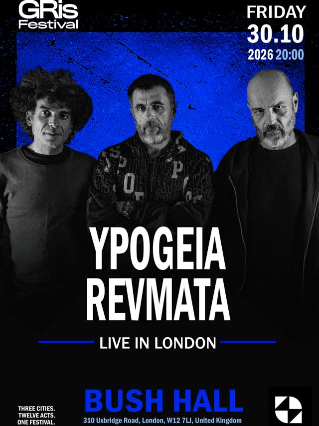 GRis Festival - YPOGEIA REVMATA LIVE IN LONDON