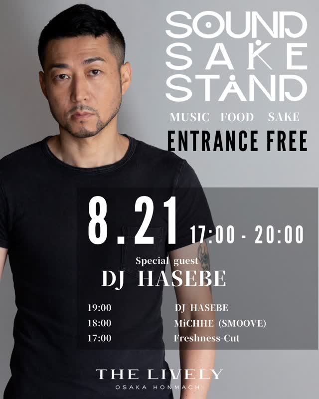 SOUND SAKE STAND
