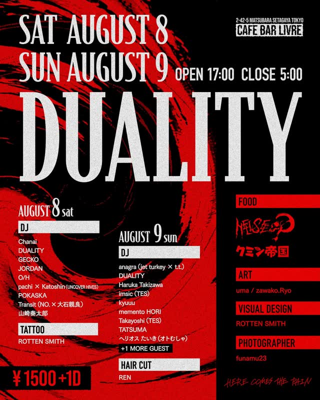 TATSUMA と kyuuu がタッグを組みオーガナイズするイベント「DUALITY」。