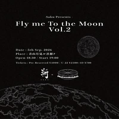 朔 presents『Fly Me To The Moon vol.2』
