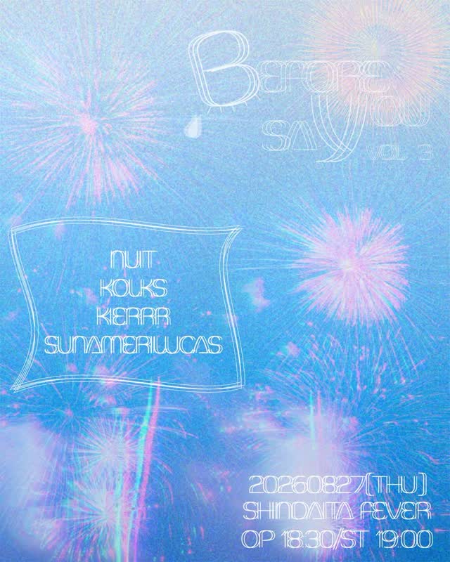 Before you say vol.3