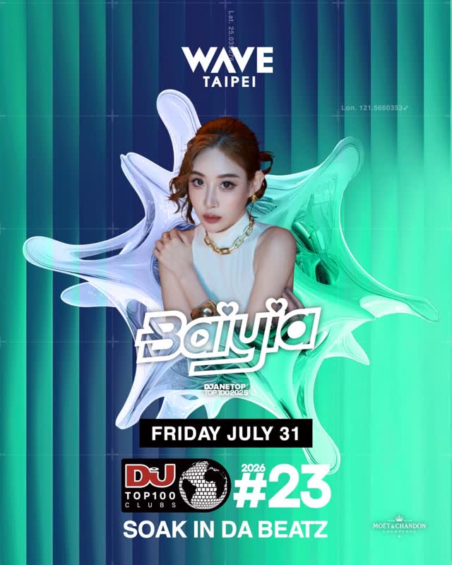 2025 DJane China Top #1 @djbaiyia