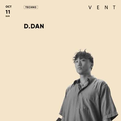 Boiler Room 200万再生超え! 現代ベルリン・テクノの最高峰 D.Danが降臨