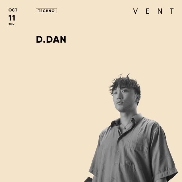 Boiler Room 200万再生超え! 現代ベルリン・テクノの最高峰 D.Danが降臨