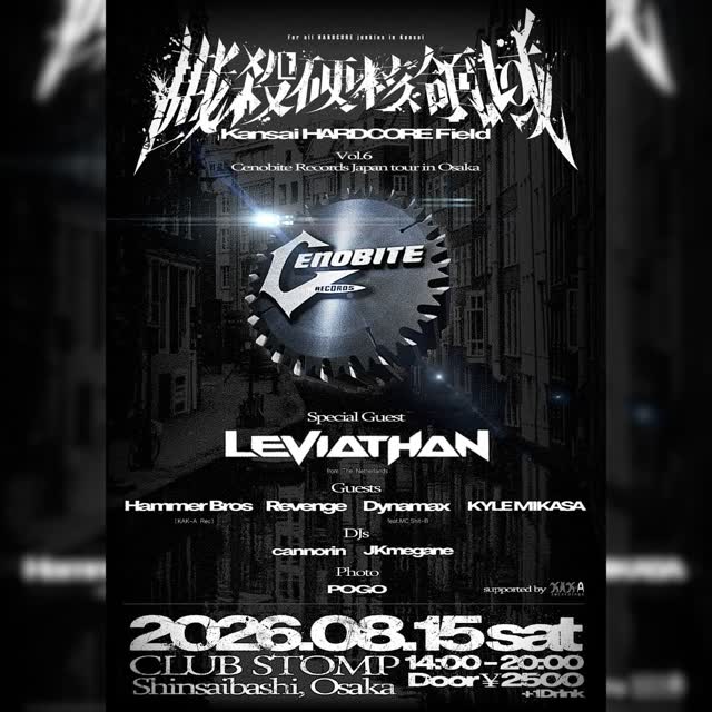戡殺硬核領域—Kansai HARDCORE Field— Vol. 6 Cenobite Records Japan tour in Osaka
