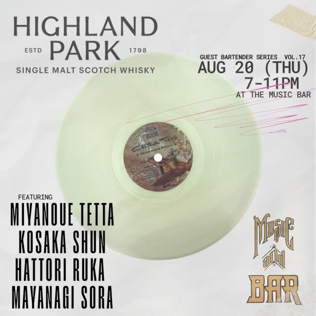HIGHLAND PARK GUEST BARTENDER SERIES VOL. 17