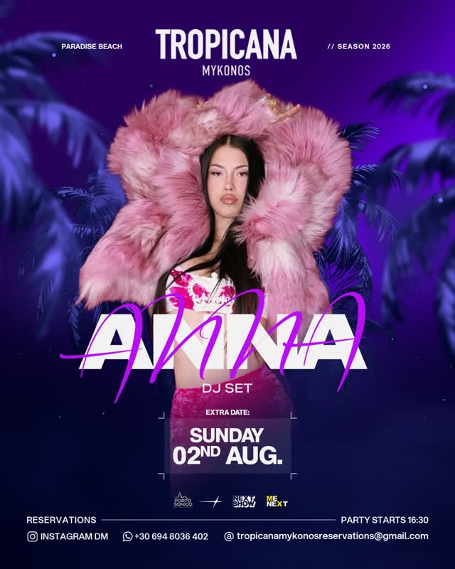 EXTRA DATE ADDED