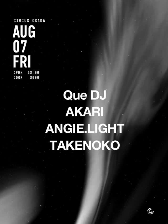 FRIDAY NIGHT