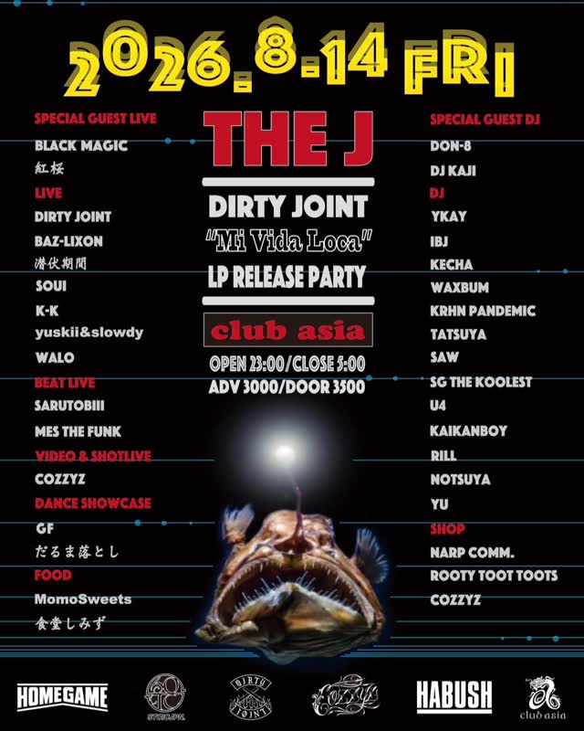 「THE J」DIRTY JOINT "Mi Vida Loca" LP RELEASE PARTY