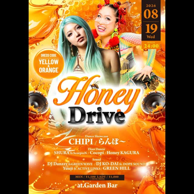 Honey Drive