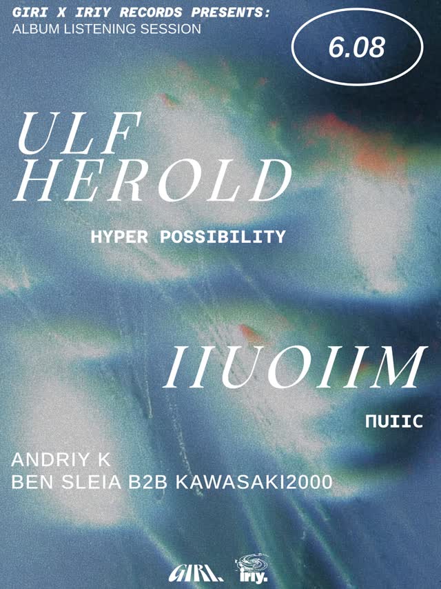 Listening session: „пuiiс“ by iiuoiim & „hyper possibility“ by Ulf Herold
