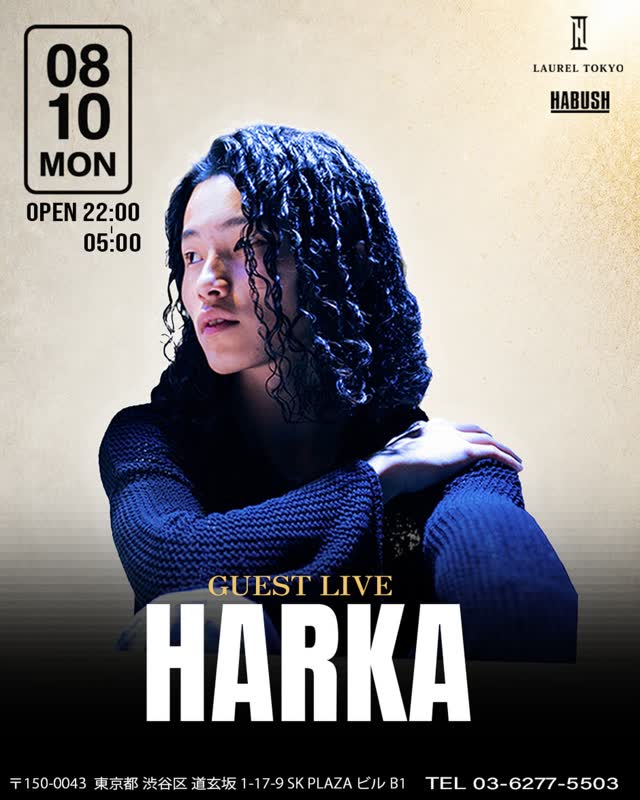 SPECIAL GUEST HARKA