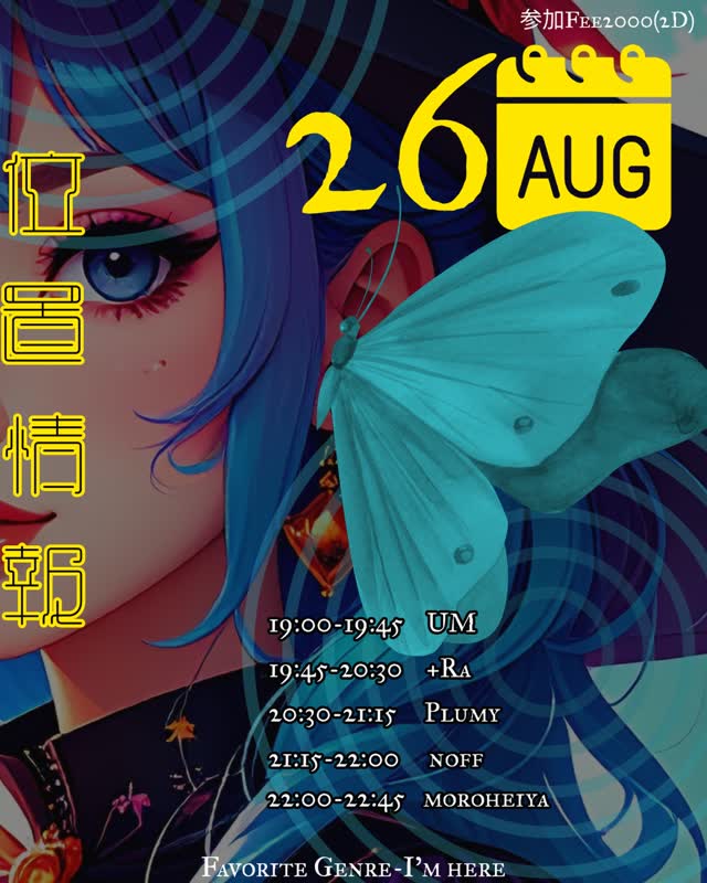 位置情報