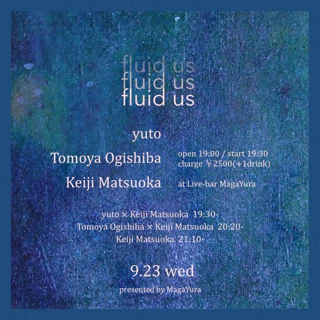 MagaYura presents [fluid us]