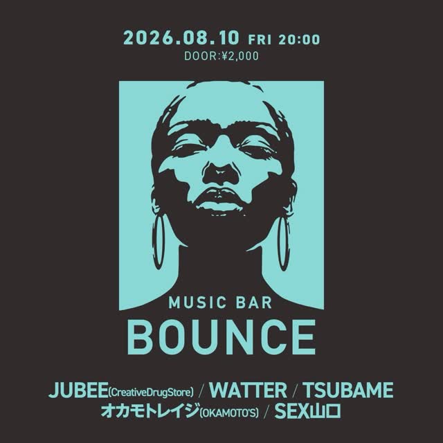 JUBEE, WATTER, TSUBAME, オカモトレイジ, SEX山口