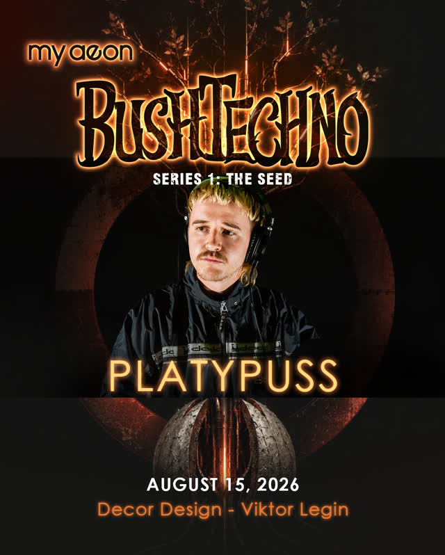 BUSH TECHNO SERIES 1: THE SEED