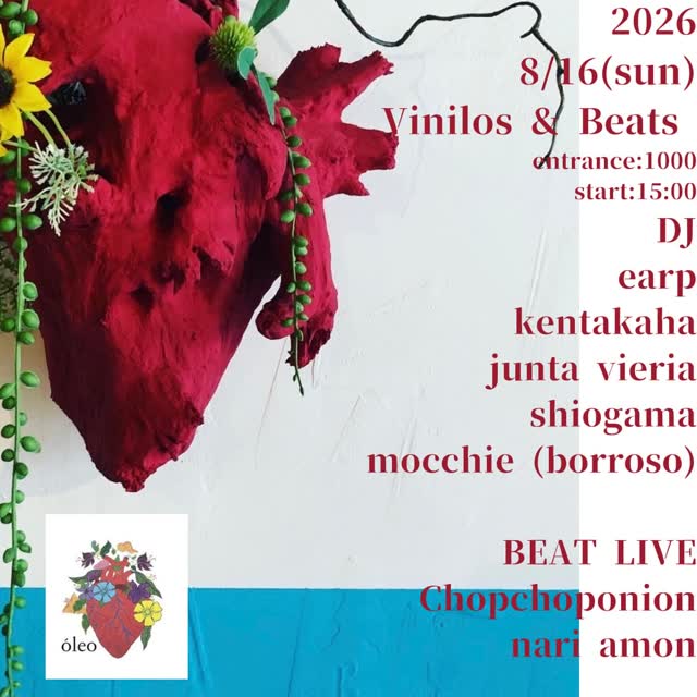 Vinilos & Beats