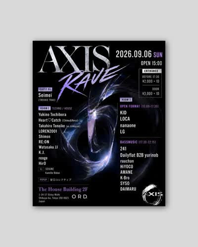 AXIS RAVE