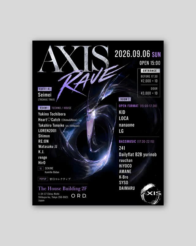 AXIS RAVE