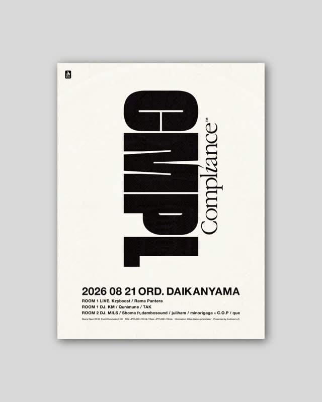 Andless presents CMPL