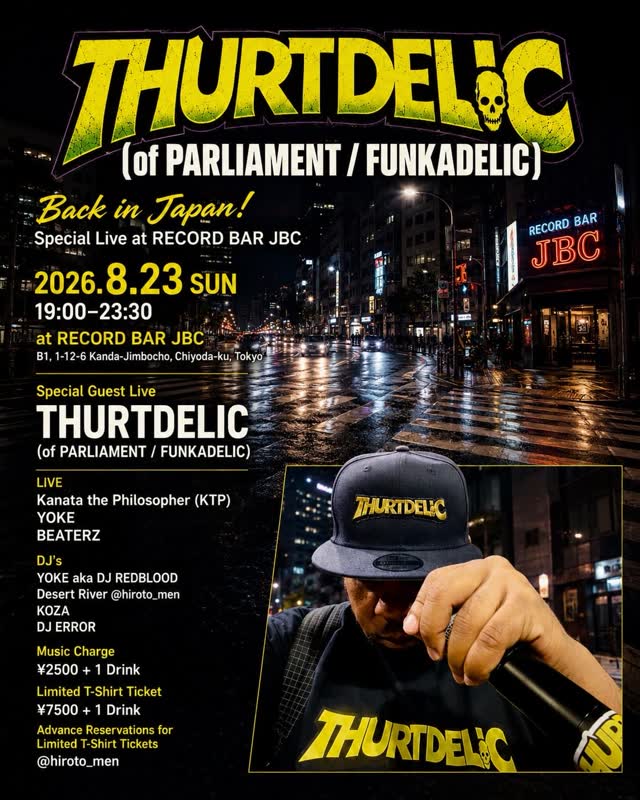 THURTDELIC (of PARLIAMENT / FUNKADELIC) RECORD BAR JBC SPECIAL LIVE