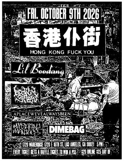 HONG KONG FUCK YOU